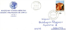 Greece- Cover Posted From "Kerkyra Philatelic Society (Corfu)" [can. 3.11.1999 XIV And 3.11 XII Type Postmark] To Athens - Maschinenstempel (Werbestempel)