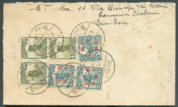 COVER FROM CHINA - CHINE - N°185A(3)-207A(3) (Yv.) On Cover - 9083 4 Cent.(x3) & 3 Cent (overprint Boat)(x3), Obl. Chino - 1912-1949 Republic