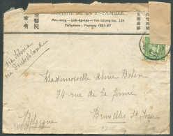 COVER FROM CHINA - CHINE - On Cover - 9085 Censured Cover (with Conten)  From SHANGHAI (Hopital De La Sainte-Famille - P - 1912-1949 Republik