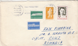 SANATORIUM BUILDINGS, CORN, STAMPS ON COVER, 1973, BULGARIA - Lettres & Documents