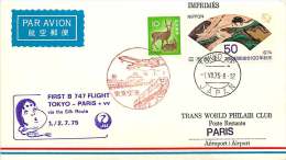 1974  Premier Vol  JAL Tokyo - Paris Par B 747 - Posta Aerea