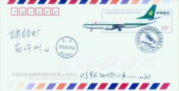 2010 JF 96 FOUNDING OF CHINA POSTAL EXPRESS&LOGISTICS CO.LTD P-COVER P-FDC - Omslagen