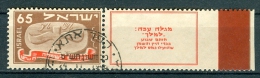 Israel - 1948, Michel/Philex No. : 14, NEW YEAR ISSUE - USED - ** - Full COLOR Tab - - Gebraucht (mit Tabs)