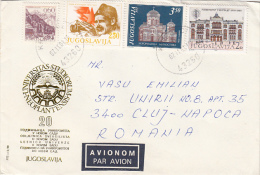 CATHEDRAL, PALACE, SOLDIER, UNIVERSITY, SPECIAL COVER, 1981, YOUGOSLAVIA - Briefe U. Dokumente