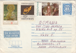 ART ITEMS, PAINTING, SCULPTURE, STAMPS ON COVER, 1977, BULGARIA - Lettres & Documents