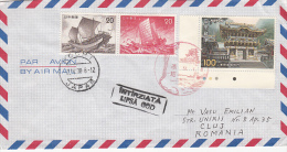 SHIPS, JAPONESE PALACE, STAMPS ON COVER, 1978, JAPAN - Lettres & Documents