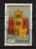 ISRAEL - 1957 YT 120 USED - Gebraucht (ohne Tabs)