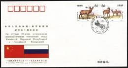 PFTN.WJ-012 CHINA-RUSSIA DIPLOMATIC COMM.COVER - Lettres & Documents