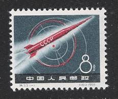 CINA - 1959: Valore Nuovo Stl Da 8 C. - Emissione Per Il Lancio Del LUNIK I - In Ottime Condizioni. - Nuevos