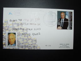 ISRAEL  PREMIER MINISTRE YITZHAK RABIN PEACE   CONSEIL EUROPE FDC TIRAGE LIMITE 125ex. - Briefe U. Dokumente