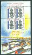 Greenland - 1999 National Museum Block MNH__(TH-7360) - Blokken