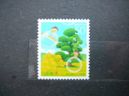 Japan 2003 3520 (Mi.Nr.) ** MNH - Unused Stamps