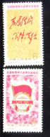 PRC China 1978 National Conference On Taching & Tachai J28 MNH - Neufs