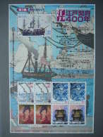 Japan 2003 3549/4 (Mi.Nr.) **  MNH #klb Ships - Ongebruikt