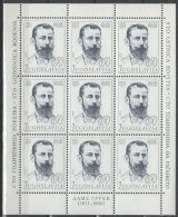 Yugoslavia 1971. Famous People Complete Sheet MNH (**) - Unused Stamps