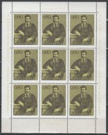 Yugoslavia 1972. Famous People Complete Sheet MNH (**) - Unused Stamps