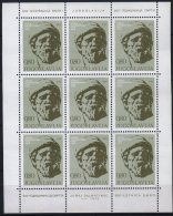 Yugoslavia 1973. Juraj Dalmatinac Complete Sheet MNH (**) - Unused Stamps