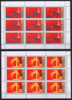 Yugoslavia 1975. SKJ Congress Complete Sheet-pair MNH (**) - Unused Stamps