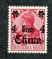 (1829)  China 1906  Mi.40  M*   Catalogue  € 8.00 - China (offices)