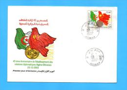 Algérie Algeria FDC Cover China Chine Diplomatic Relationships Relations Diplomatiques 45 Anniv 2003 - Buste