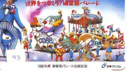 TELECARTE JAPON *  Carousel (43) Carrousel Karussel * PHONECARD Japan * TELEFONKARTE * 110-170965 - Spiele