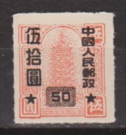 China, Chine Nr. 118 MNH - Nuevos