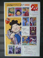 Japan 2000 2953/62 (Mi.Nr.) **  MNH #klb Cinema - Nuevos