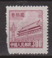 China, Chine Nr. 69 MNH - Nuevos