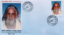 HINDU Guru MANGAL DAS FDC 2009 NEPAL - Hinduismus