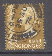 HONG KONG, 1973 65c (wmk Upright) FU, Cat £11 - Usati