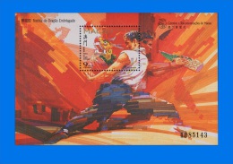 MO 1997-0002, Drunken Dragon Festival, MNH Miniature Sheet - Blokken & Velletjes