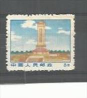 CHINE CHINA    Y Et T  No 1793  Neuf X - Ongebruikt