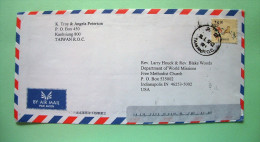 Taiwan 1997 Cover To USA - Ancient Chinese Engraving (Scott 3021 = 1.10 $) - Lettres & Documents