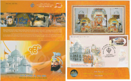 India 2013 Takhat Sri Harimandirji Patna Sahib Sikhism Akali Cover In Presentation Jacket # 51967 - Brieven En Documenten