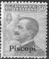 1912 Piscopi - Francobolli D´Italia Soprastampati 50 C - Ägäis (Piscopi)