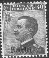 1912 Carchi - Francobolli D´Italia Soprastampati 40 C - Aegean (Carchi)