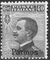 1912 Patmo - Francobolli D´Italia Soprastampati 40 C - Egeo (Patmo)