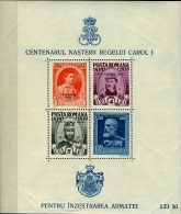 1940 Providing The Army Carol I Perforated Souvenir Sheet,Romania,Rumänien,Roumanie,Rumania,Mi.Bl 14,MNH - Ongebruikt