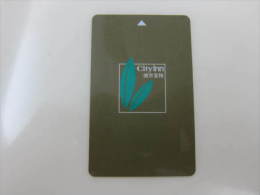 China Hotel Key Card,City Inn Hotel - Unclassified