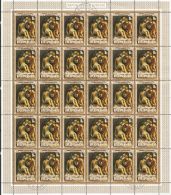 Burundi 1974 Mi# 1029-1033 A Used - Complete Set In Sheets Of 30 - Easter / Paintings - Usados