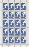 Burundi 1976 Mi# 1249-1255 A Used - Complete Set In Sheets Of 20 - 12th Winter Olympic Games, Innsbruck - Oblitérés