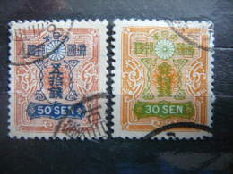 Japan 1929 Used #Mi. 191/2 - Used Stamps