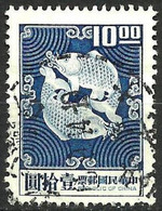 REPUBLIC Of CHINA (TAIWAN)..1969..Michel # 717...used. - Gebraucht