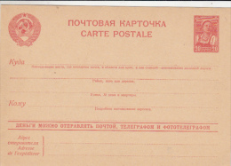 RUSSIAN PEASANT WOMAN, PC STATIONERY ENTIER POSTAL, RUSSIA - Other & Unclassified