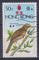 Hong Kong 1975 Mi. 313     50 C Bird Vogel Oiseau The Hwamei Augenbrauen-häherling - Oblitérés