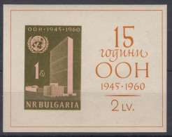 Bulgaria 1961 Mi#Block 7 Mint Never Hinged - Nuovi