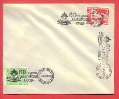 116171 / SOFIA II  - 1/14.V.1939 - 60 YEARS BULGARIAN POSTS  -  Bulgaria Bulgarie Bulgarien Bulgarije - Covers & Documents