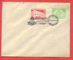 116180 / SOFIA - 1/14.V.1939 - 60th Anniv Of Bulgarian POSTS  POST “1879 1939” - Bulgaria Bulgarie Bulgarien - Lettres & Documents