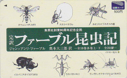 RARE Carte Japon -  INSECTE SCARABEE & Autres Insectes - INSECT BEETLE & Other Insects Japan Card - INSEKT - 101 - Sonstige & Ohne Zuordnung