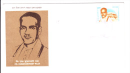 First Day Cover Issued From India On P S Kumaraswamy Raja On 08.07.1999 - Briefe U. Dokumente